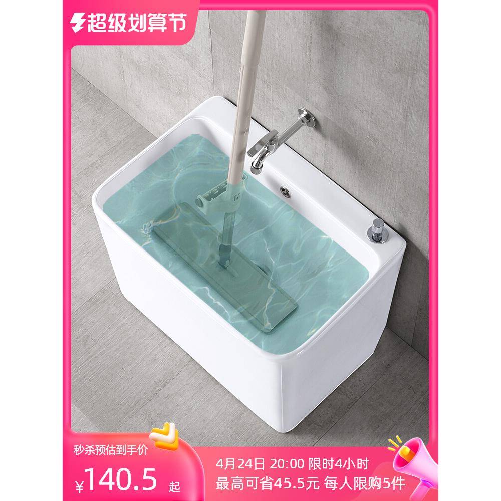 xy生82间t阳台洗拖把池水槽家用陶瓷拖布池帕卫墩布池大小号拖池