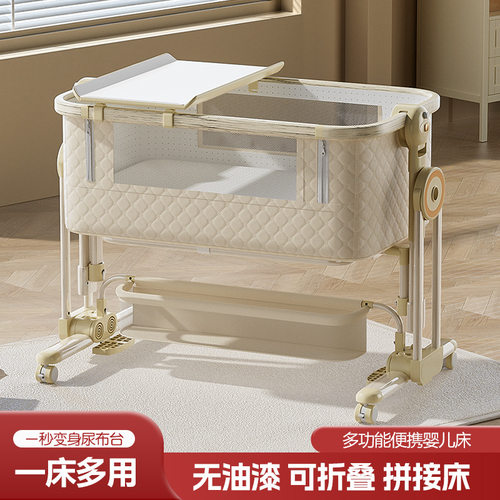 铝合金婴儿床可移动可折叠便携式摇篮床多功能bb床新生儿拼接大床