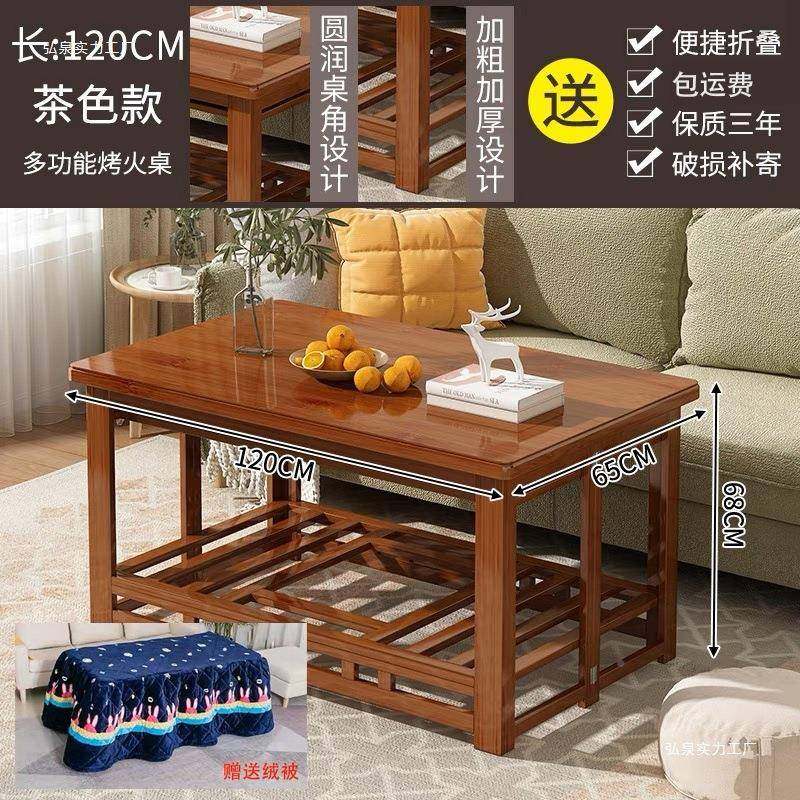 1折烤火桌子家长方形12米客厅实木多功能可.叠烤火架炕桌取暖用桌