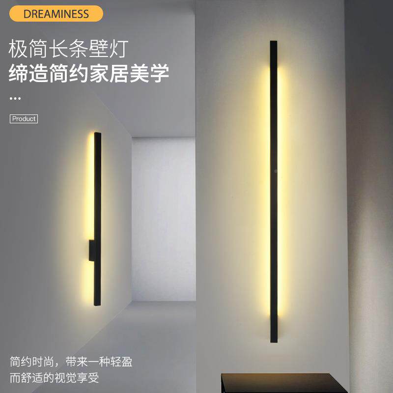 一体铝材极简线条】床头灯壁客厅卧室楼梯DFH过道酒店走廊字装饰