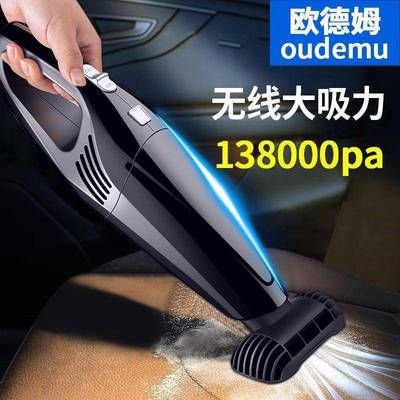 无线车载大吸尘器FNL用功内率车内家轿车大吸力室便携式