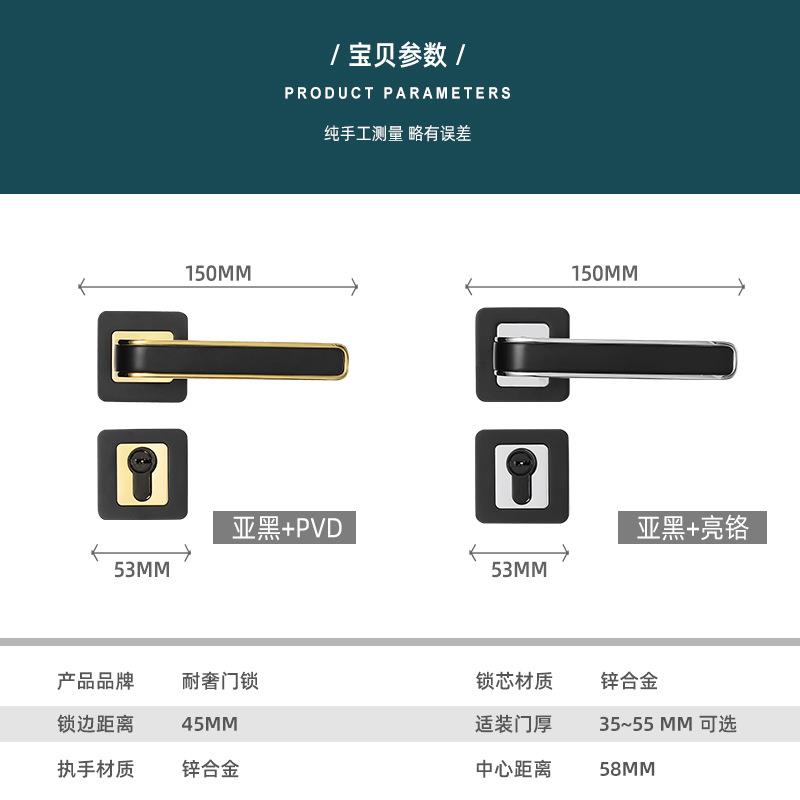 约黑色分体锁锌合金简内木门锁磁音吸静卧室房门室锁通用型执13-0