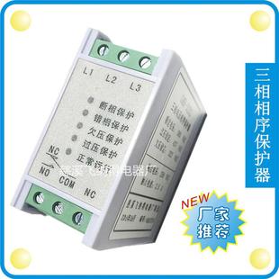 CAO三相电源保护器过欠压保器电源序电器GMR 护3继2相B