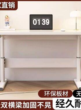 实木手摇升降易书电脑办学生字学习桌写卧室简桌子台式OGQ电公脑