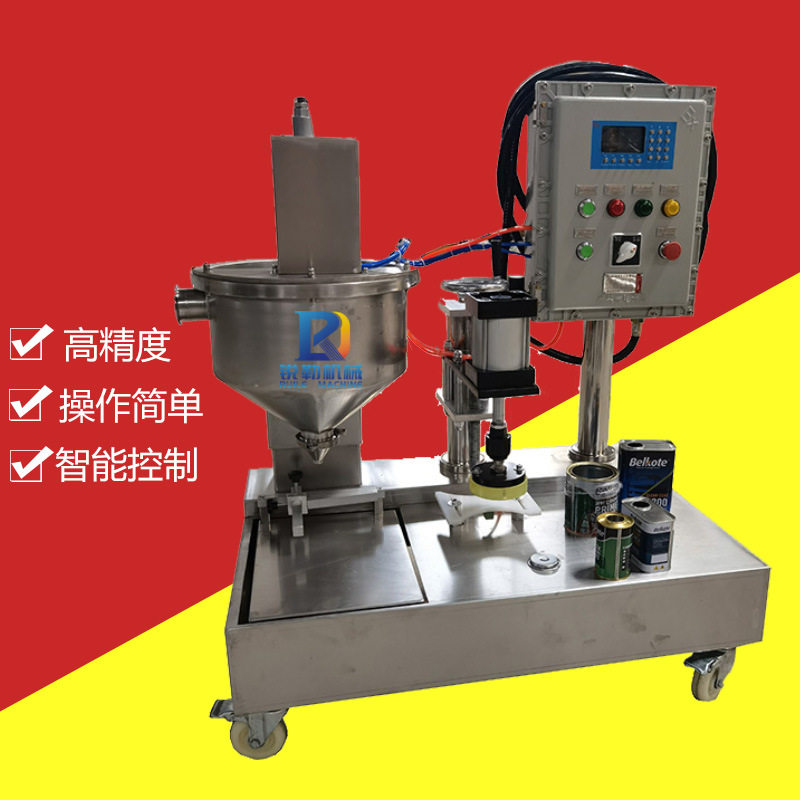 1-5kg原子灰马口铁罐灌装压盖机