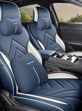 2亚024款比迪秦LEV夏季汽车坐革垫专271用打孔皮座垫Di座套皮座椅