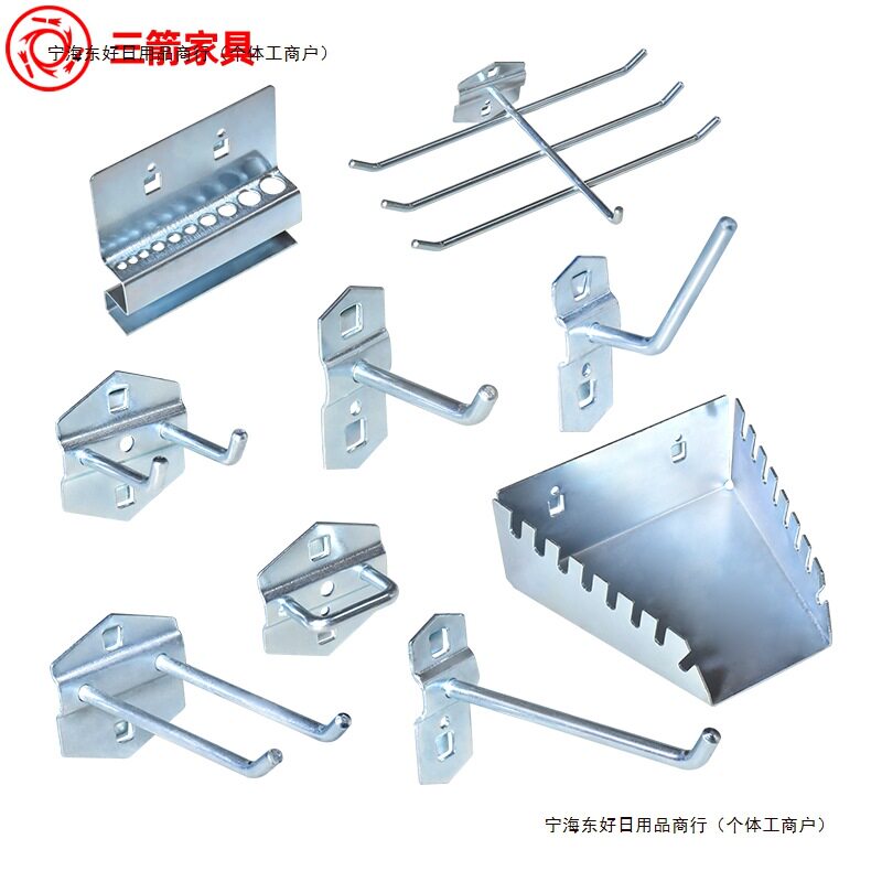 六杆环形U形扳手挂钩架