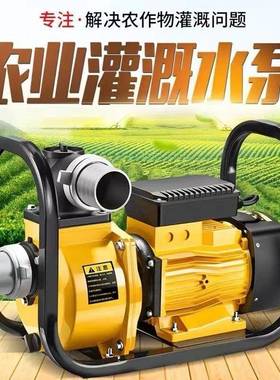 农用灌溉抽水泵家用全自自吸水泵高用吸动电EFP2压20V380V大力自