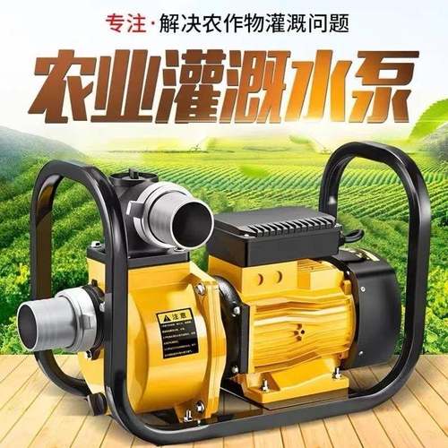 农用灌溉抽水泵家用全自自吸水泵高用吸动电EFP2压20V380V大力自