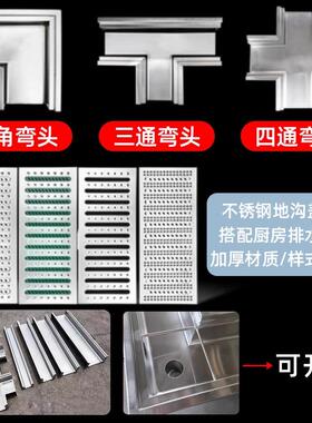 304不锈排水沟品加U厚型槽地沟水成槽商用厨NET房排水钢沟槽