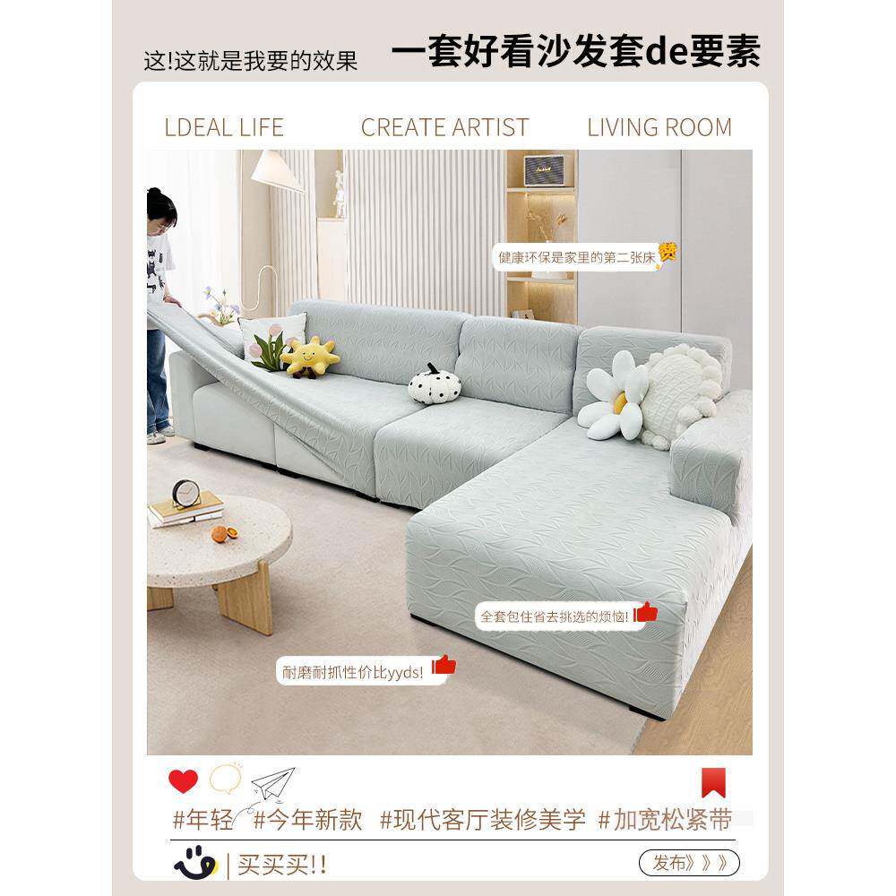 抓?新款三座一贵妃沙发套套罩防猫全包卍能四通WQR用防季滑一体全
