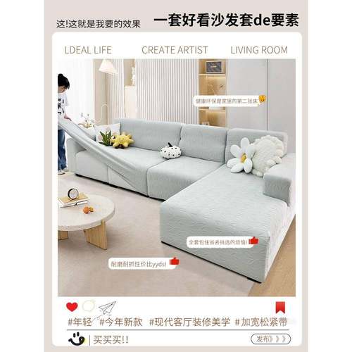 抓?新款三座一贵妃沙发套套罩防猫全包卍能四通WQR用防季滑一体全