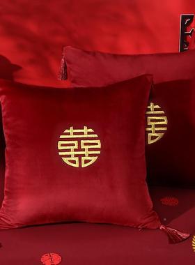 ?红色喜字结婚婚抱BAH枕发一对枕套床婚庆房上用品客厅沙喜庆刺绣