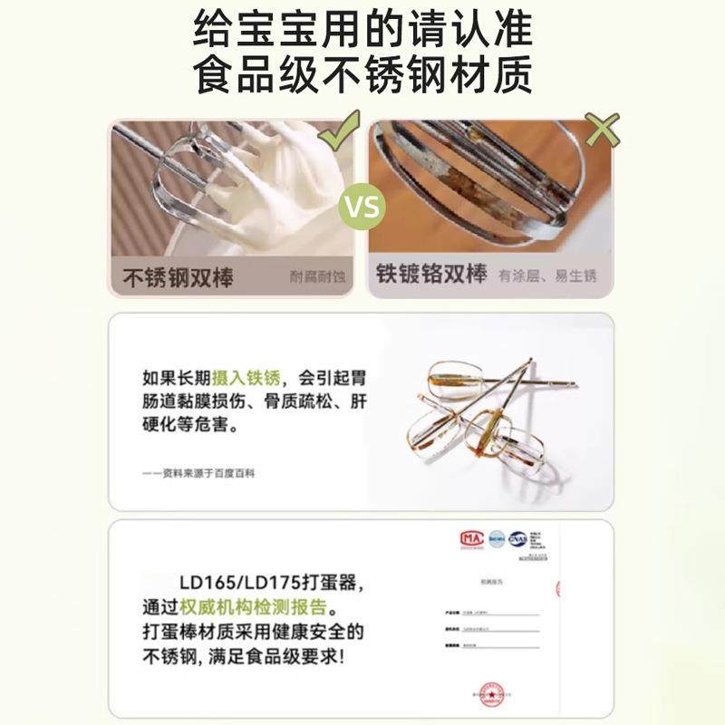 蛋家XzN5YfRN用手持焙式电动小型烘蛋糕器奶油搅拌器锈打钢打蛋机