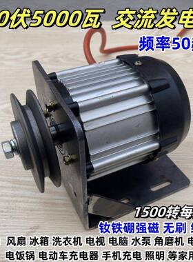 低2千瓦220速瓦0vZ家用5H02磁2伏赫兹无刷风力w发电机永交流水力3