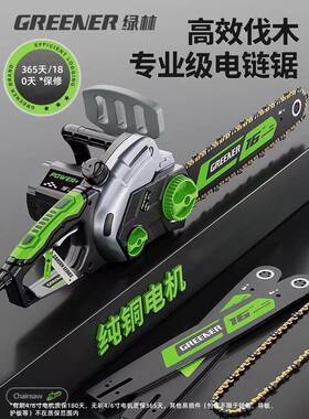 电锯伐木锯22v0家用锯电动KGW大功率电链锯型手小持链条锯锯柴树