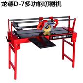 热电动台式 瓷砖卖尘D 7800切割机理石倒角机石材无锯微晶大石切割