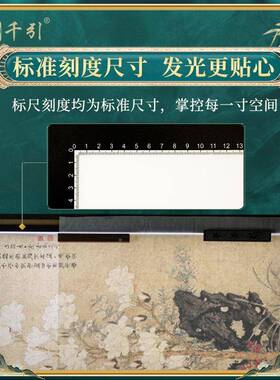 ld拷贝台画板临摹台国画法线描绘透书写台e透261光台桌