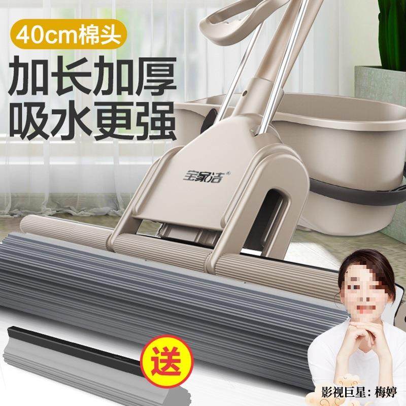 吸水水拖把绵家306用卫挤生间手吸洗厕所水懒人大号免滚轮式拖海,家庭/个人清洁工具,家政清洁保洁工具套装,淘宝优惠券,粉丝福利购,淘宝优惠卷
