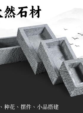 石置头花盆摆件庭院布花槽园装饰阳台别墅假山流石头水石NTW槽水