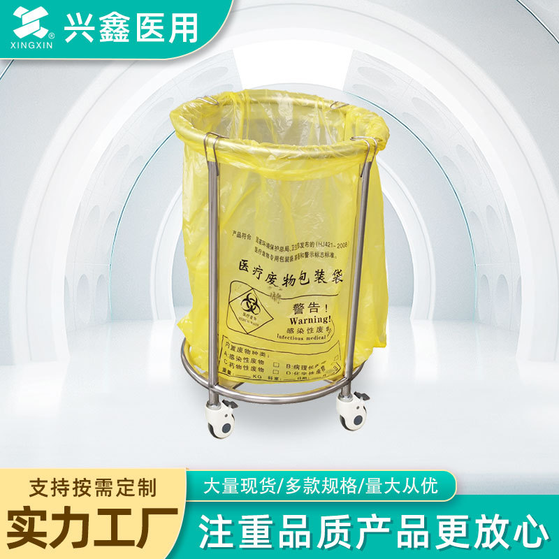 不锈钢移动清洗污物车