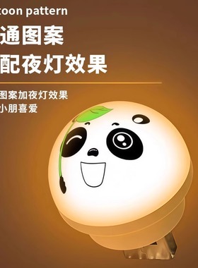 【下单立减50】熊猫人工智能语音迷你USB夜灯卡通声控led语音_ZY