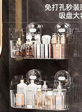 【下单立减50】吸盘置物架免打孔壁挂式卫生间浴室厨房收纳盒_YX