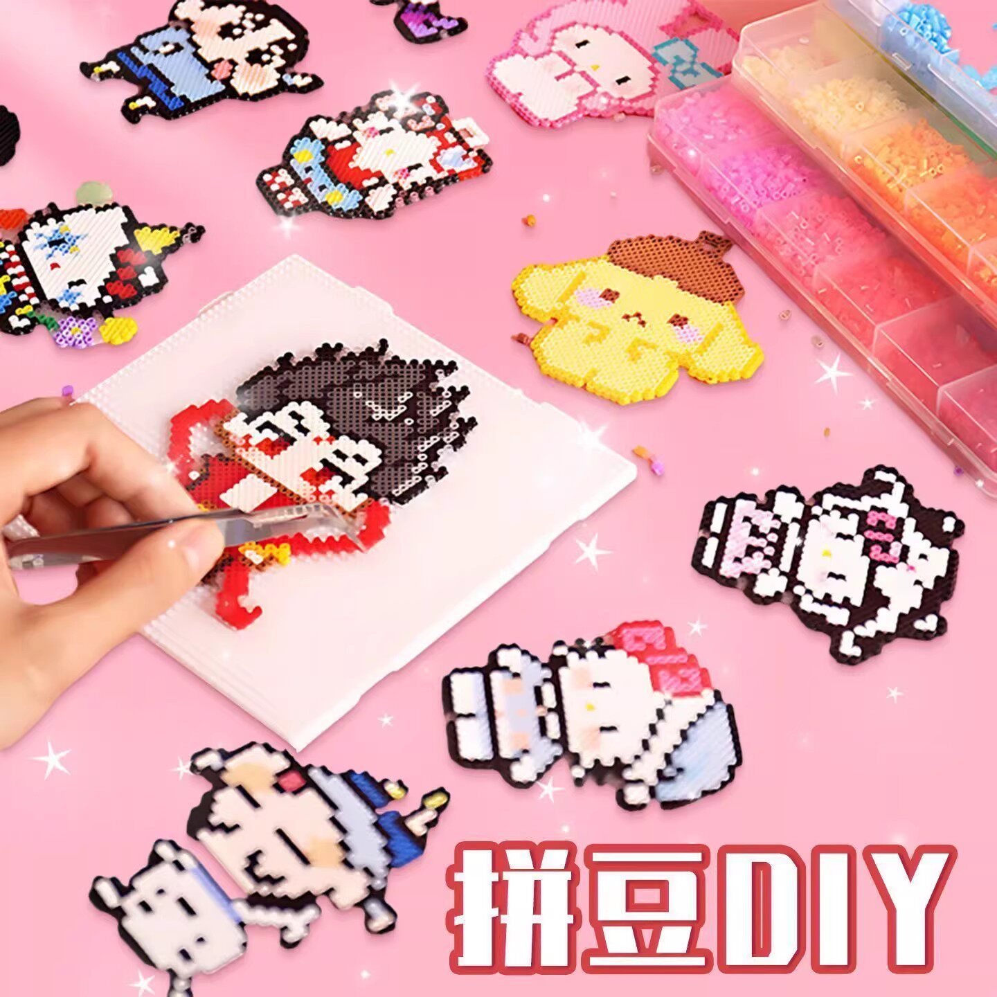 【下单立减50】拼豆手工diy材料全套玩具立体融合拼豆mard同款JK