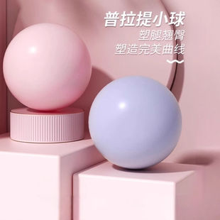 【下单立减50】欧健盆底肌紧致训练球瑜伽普拉提小球加厚健身_JK