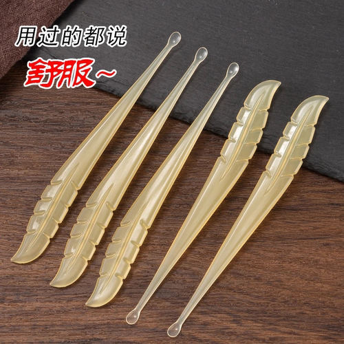 【下单立减50】挖耳朵圆头耳扒不伤耳薄边薄口耳朵勺子采耳_F