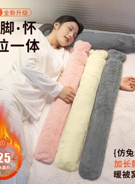 【下单立减50】 大号被窝专用热水袋超加长条款暖水袋暖脚神器_YX
