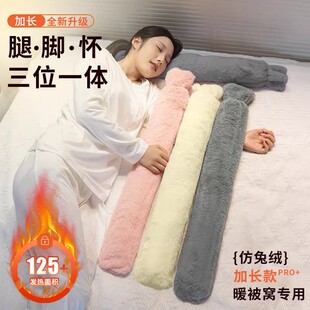 【下单立减50】 大号被窝专用热水袋超加长条款暖水袋暖脚神器_YX