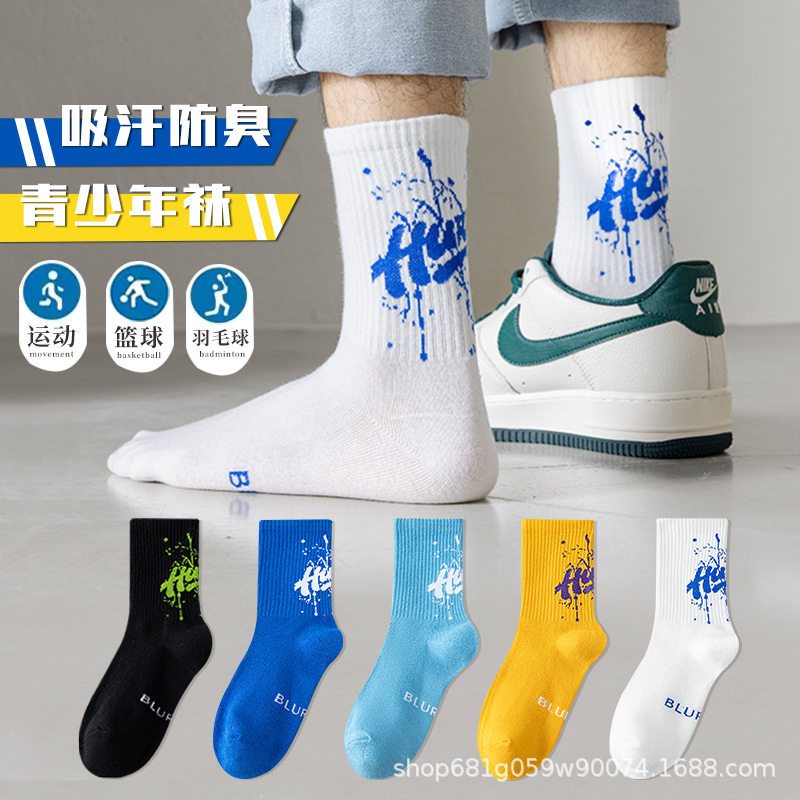 【下单立减50】青少年袜子男12-15岁初中生防臭中筒大童运动_JK