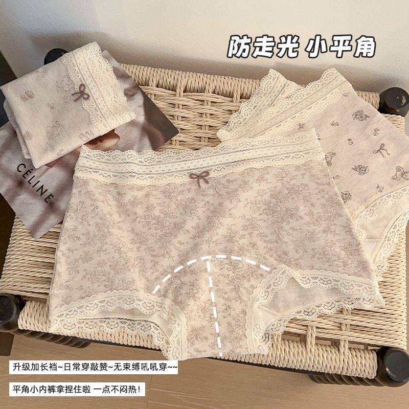 【下单立减50】女士内裤碎花平角裤加长加宽10A抑菌纯棉底裆_XJ