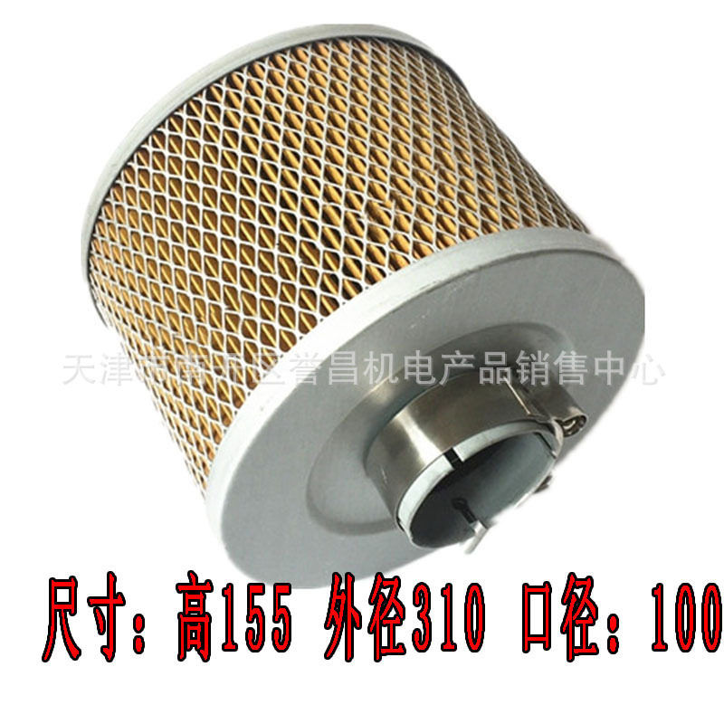 德斯兰空压机空滤芯10立方风格55KW/XL-75HP空气滤清器口径80