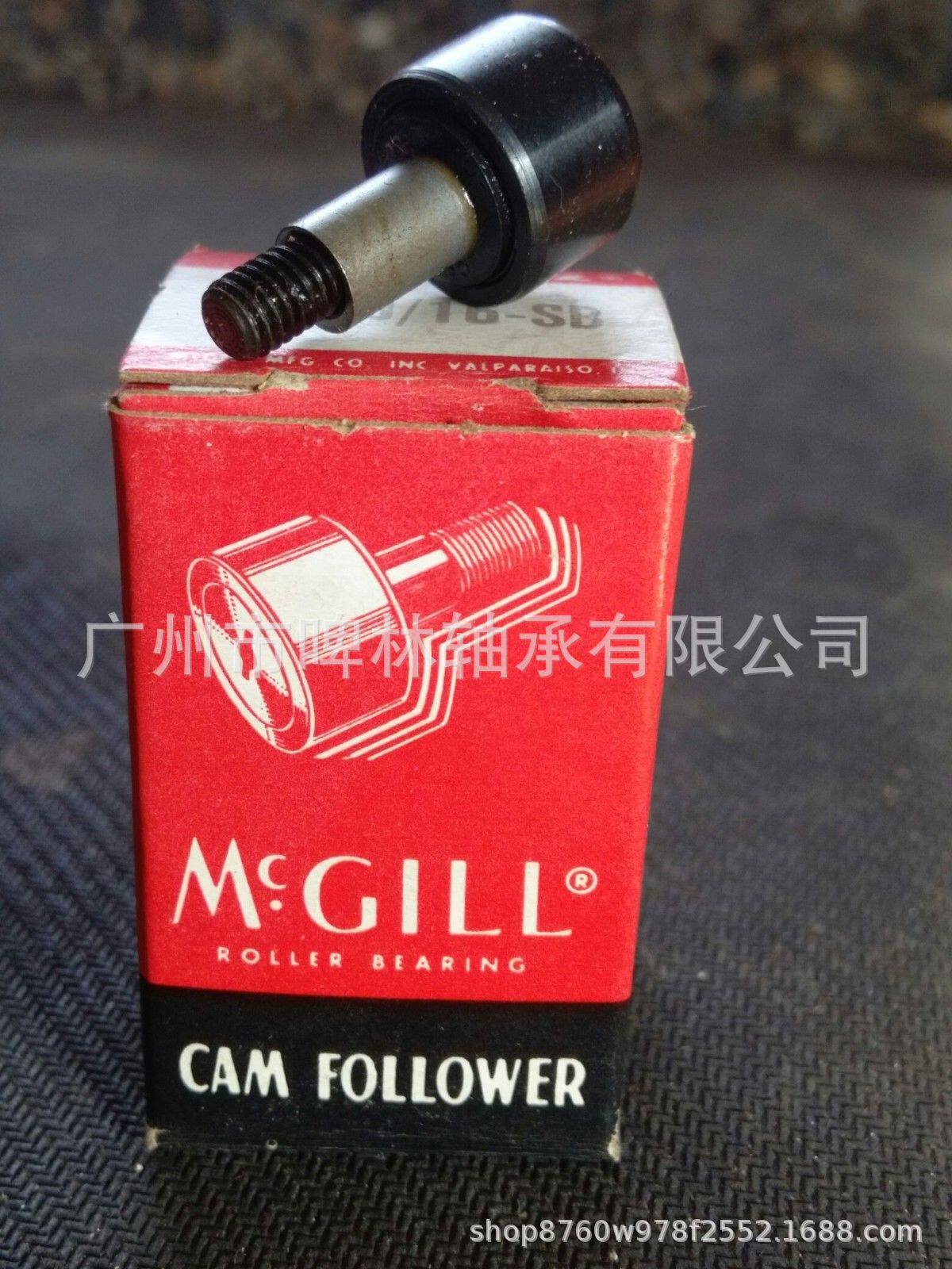 【MCGILL轴承】BCCFE11/16S英制满装滚子型凸轮从动轴承