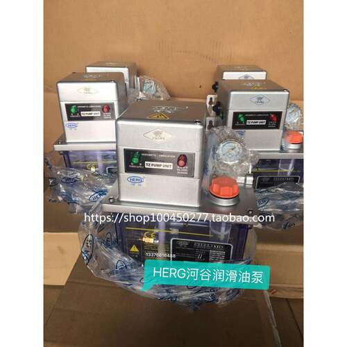 TZ-3202-210X HL-3202-210X HL-2212-210X河谷HERG润滑泵电动泵