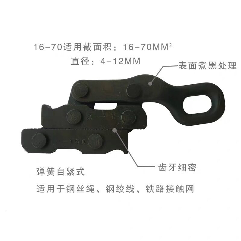 德式紧线器蛙式铁路接触网用16-70/50-150/150-300平行黑色弹簧式