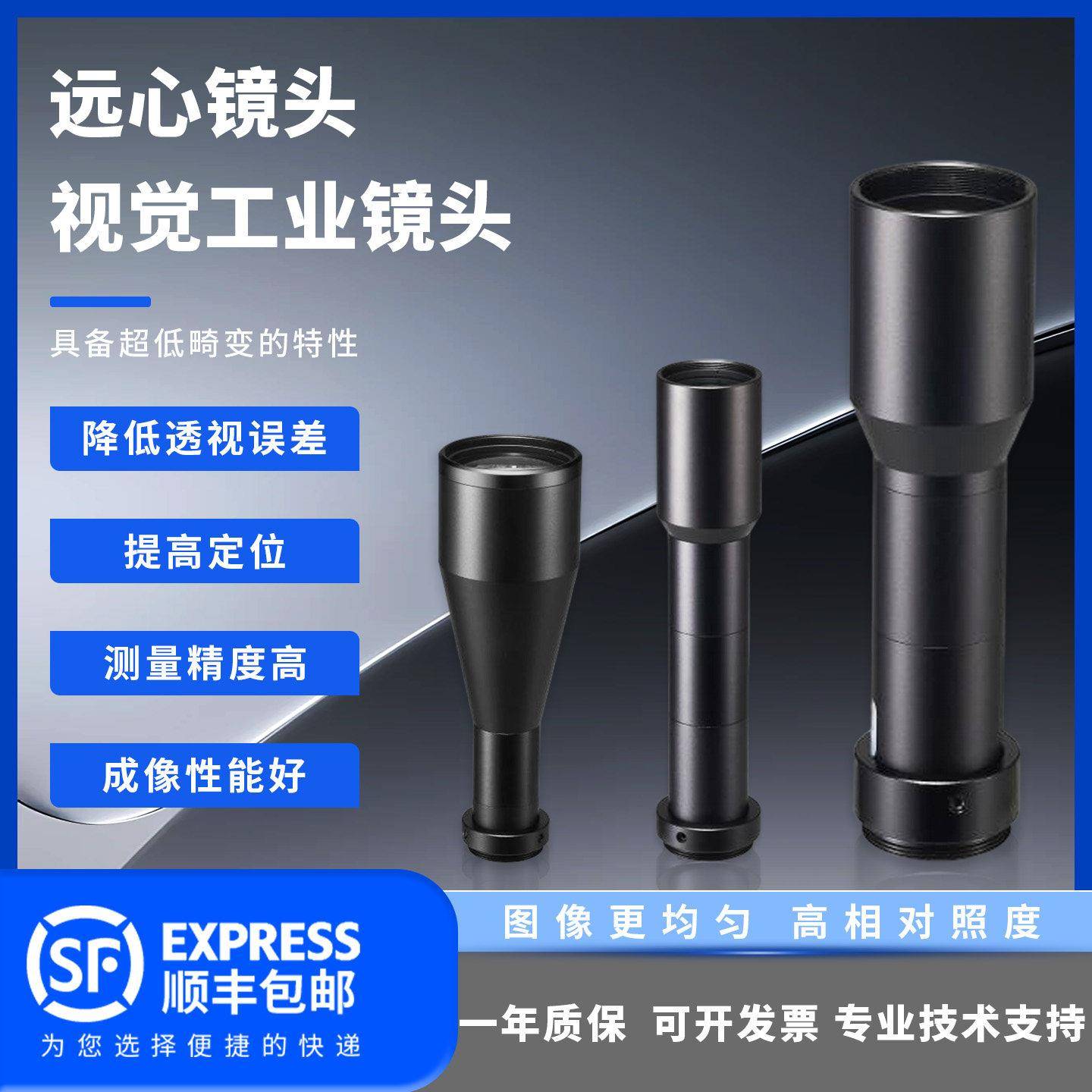 WTX王同学高分辨率远心C口镜头低畸变大景深CMOS工业视觉相机镜头