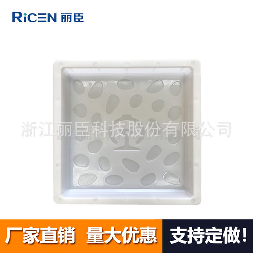 A2鹅卵石盖板带铁徽39.4x39x7cm 混凝土塑料模盒塑料模具嘉兴厂家