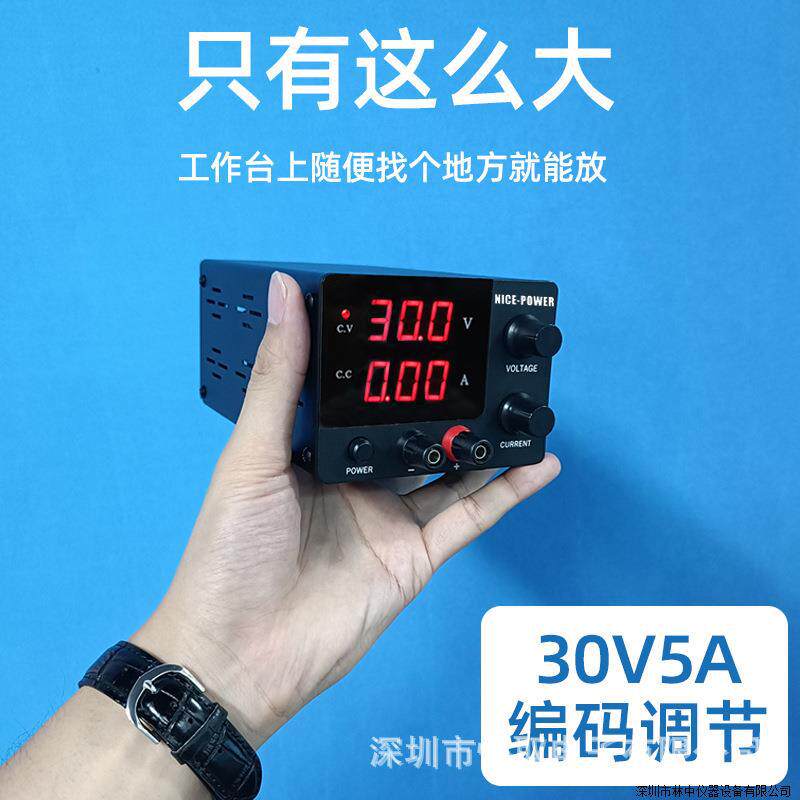 SPS-E迷你可调直流稳压电源编码器调节开关电源30V5A外贸热卖