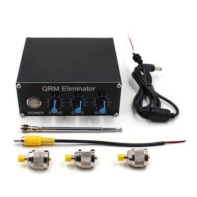 QRM消除器EliminatorX-Phase(1-30MHz)HFbands铝合金外壳