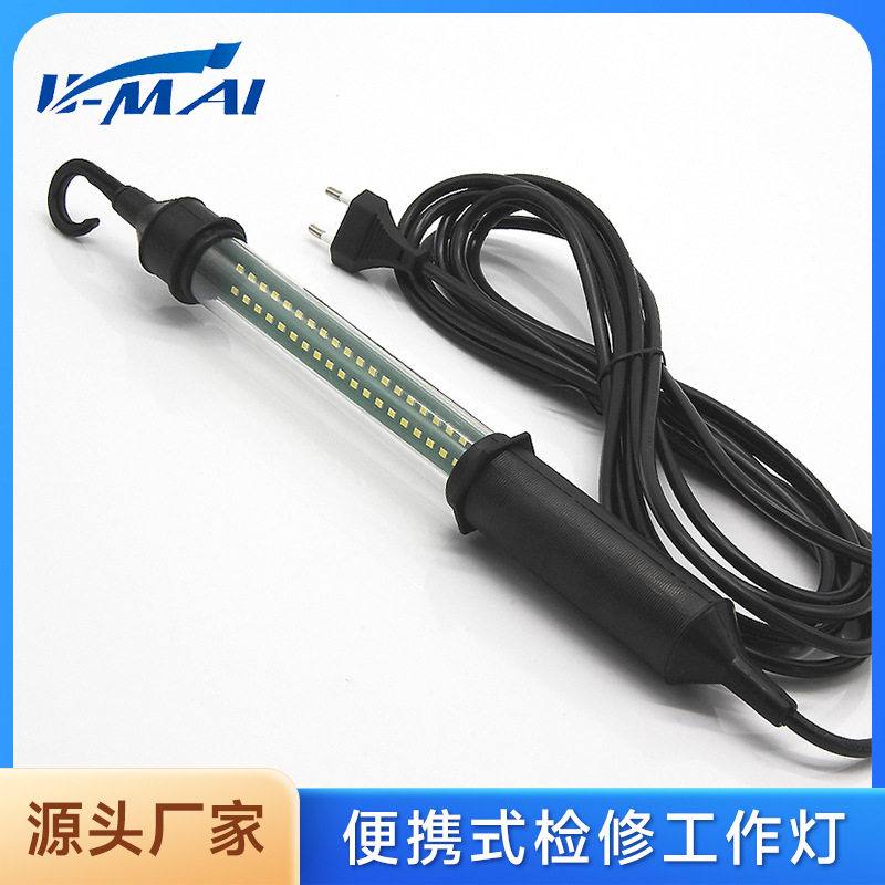 LED引擎盖检修灯5米电源线