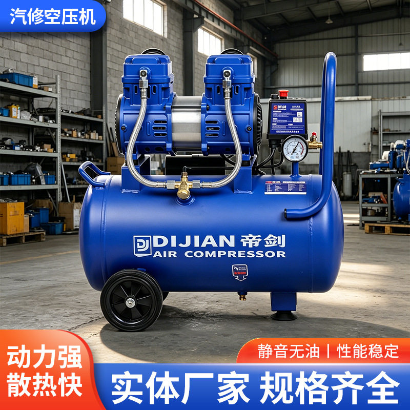 天人制造家用工地小型空压机移动式节能省电无油活塞式汽修空压机
