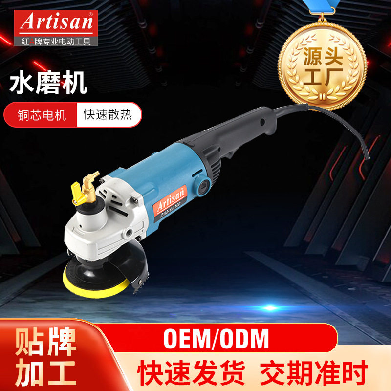 瓷砖石材抛光机大功率水磨石注水式水磨机大理石电动水泥打磨机