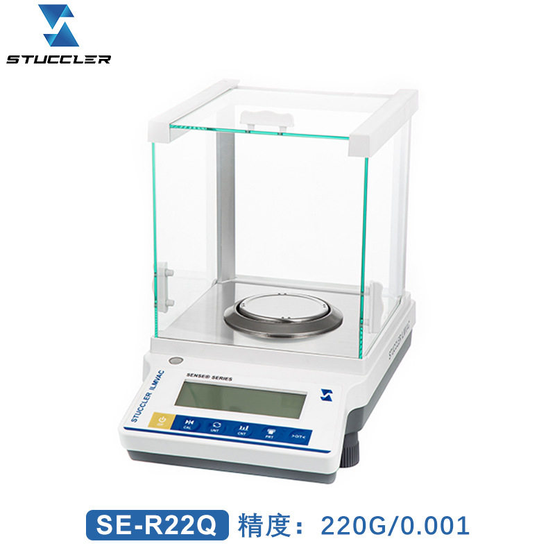 斯图克勒SENSE系列0.001标准防风罩220g精密电子天平电子秤