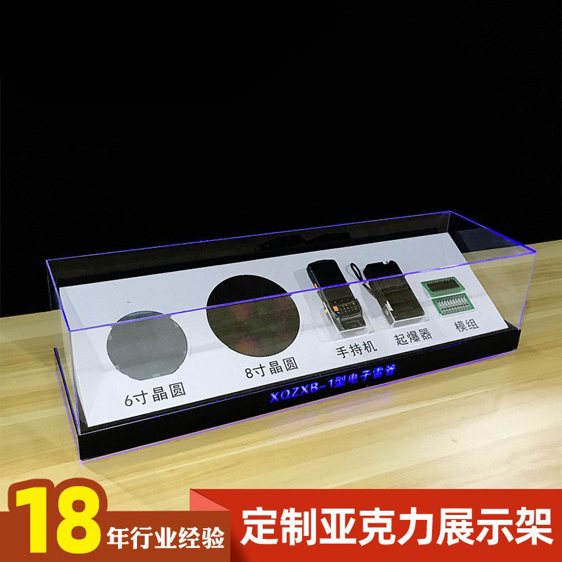 亚克力3C发光按键机展示盒
