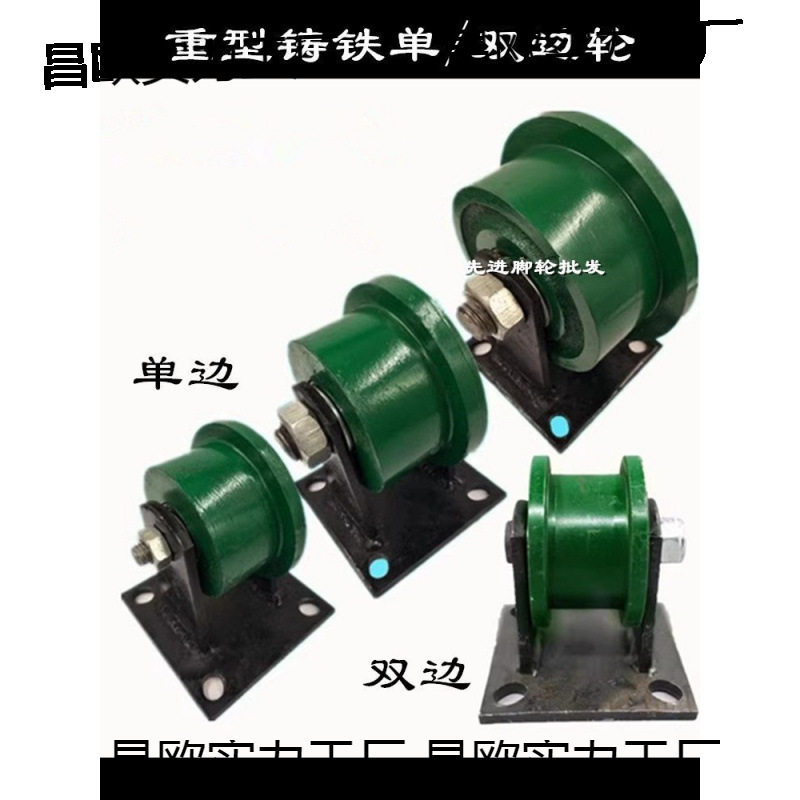 单边轨道轮T型轨道轮火车地铁滑轮轻轨滑轮货梯滑轮重型轮
