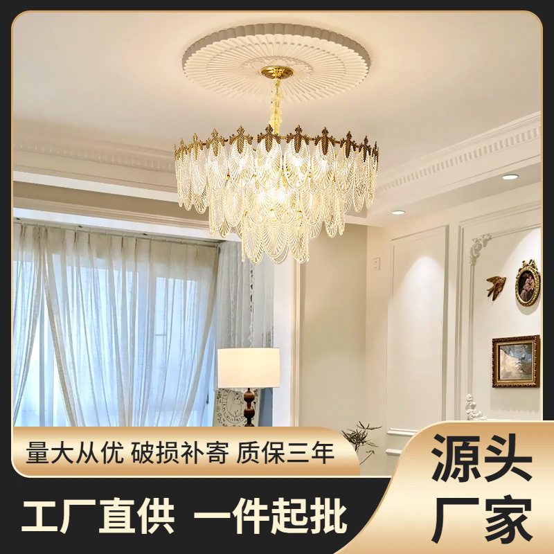 轻奢玻璃吊灯法式宫廷风吊灯复古后现代客厅餐厅卧室主卧创意灯