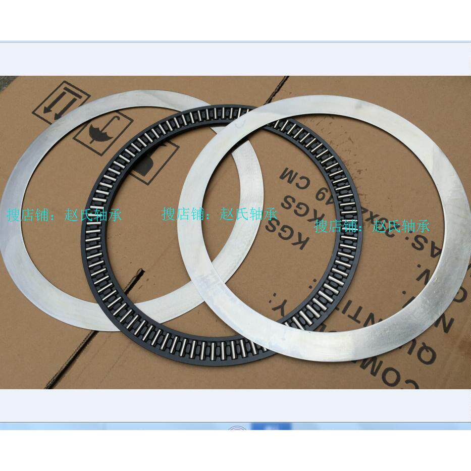 大尺寸压力平面推力滚针轴承AXK293350内径293外径350*8mm/10mm